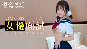 91MS-006 - 中國色情他媽的一個新的成人視頻女孩拳擊青少年仍然很清楚。 我剛來試鏡，我真的很難受。 日本人穿校服在胡同里被抓到喜歡美陰、嬰兒陰、小奶粉頭