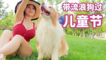 PornoHot：18 種動物和人中國裸體模特 Fancyyanyan 向喜歡她軀幹的狗開火，舌頭被燒傷，內褲也不見了。