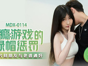 Mazou Media：戴綠帽懲罰的成癮遊戲。  Nana Shen - 遊戲時刻：朋友與妻子通姦